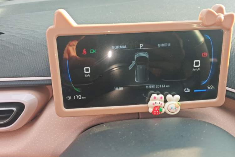 Used BYD Seagull 2023 Free Edition Instrument Cluster