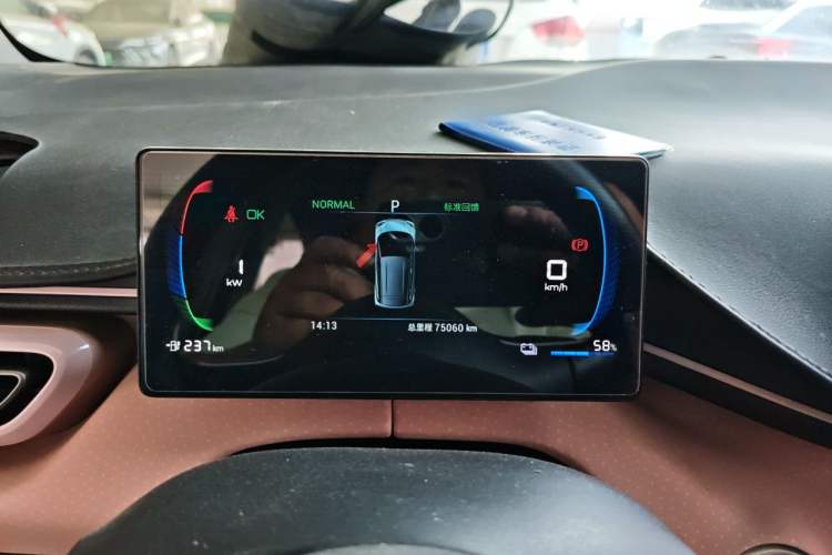 Used BYD Seagull 2023 Flying Edition Instrument Cluster