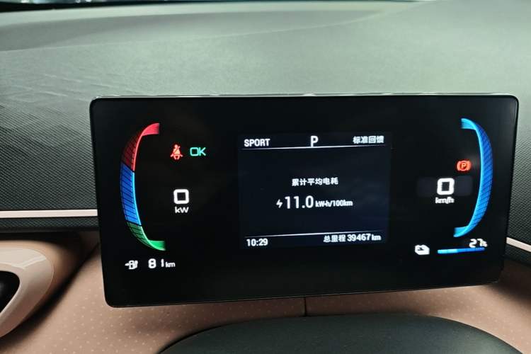 Used BYD Seagull 2023 Free Edition Instrument Cluster