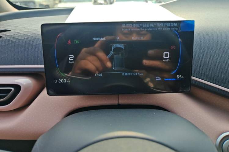 Used BYD Seagull 2023 Free Edition Instrument Cluster