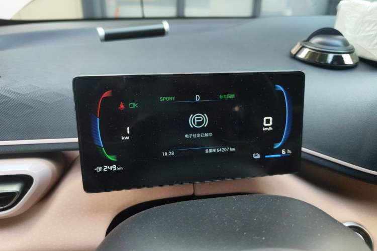 Used BYD Seagull 2023 Flying Edition Instrument Cluster