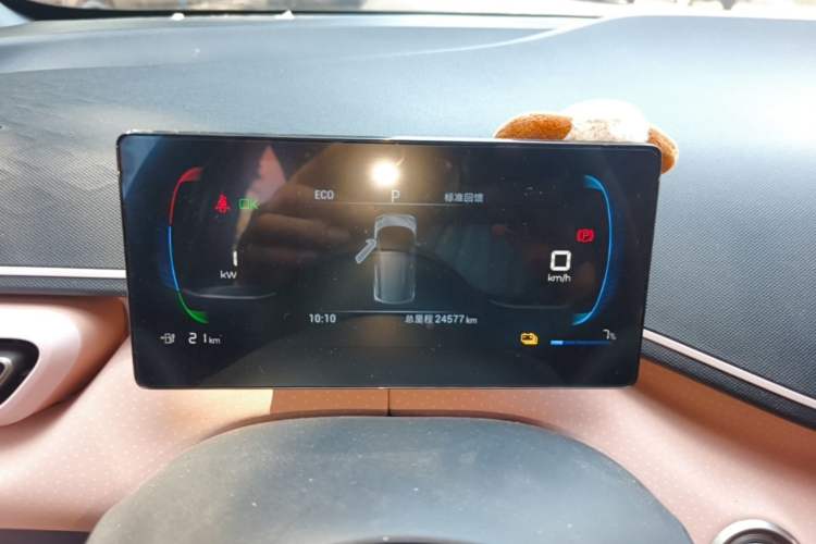 Used BYD Seagull 2023 Active Version Instrument Cluster
