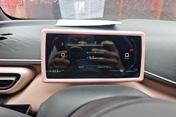 Used BYD Seagull 2023 Free Edition Instrument Cluster