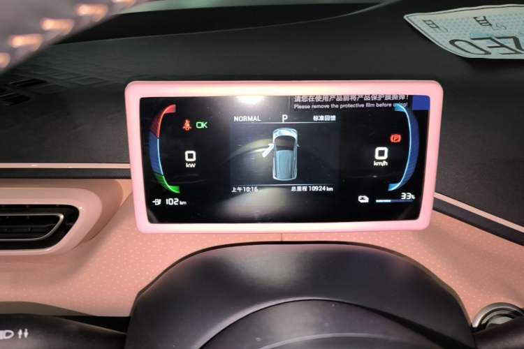 Used BYD Seagull 2023 Free Edition Instrument Cluster