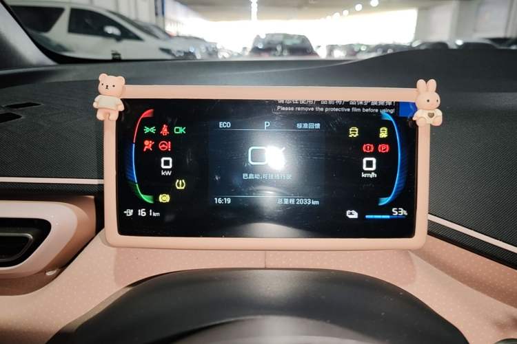 Used BYD Seagull 2023 Free Edition Instrument Cluster