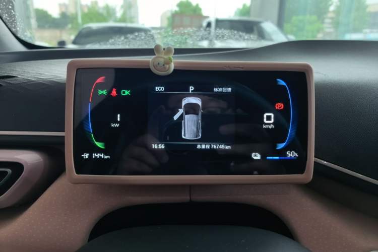 Used BYD Seagull 2023 Free Edition Instrument Cluster