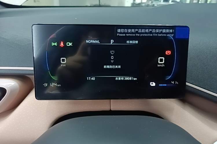 Used BYD Seagull 2023 Free Edition Instrument Cluster