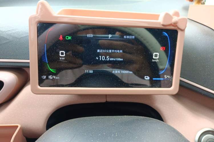 Used BYD Seagull 2023 Active Version Instrument Cluster