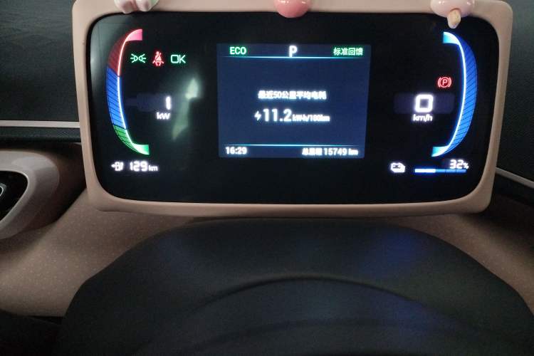 Used BYD Seagull 2023 Flying Edition Instrument Cluster