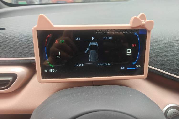 Used BYD Seagull 2023 Active Version Instrument Cluster