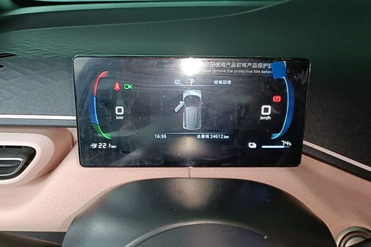 Used BYD Seagull 2023 Active Version Instrument Cluster