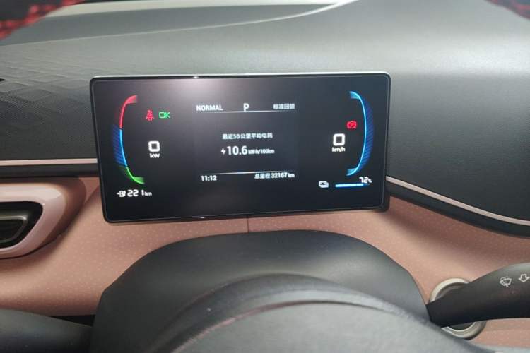 Used BYD Seagull 2023 Free Edition Instrument Cluster