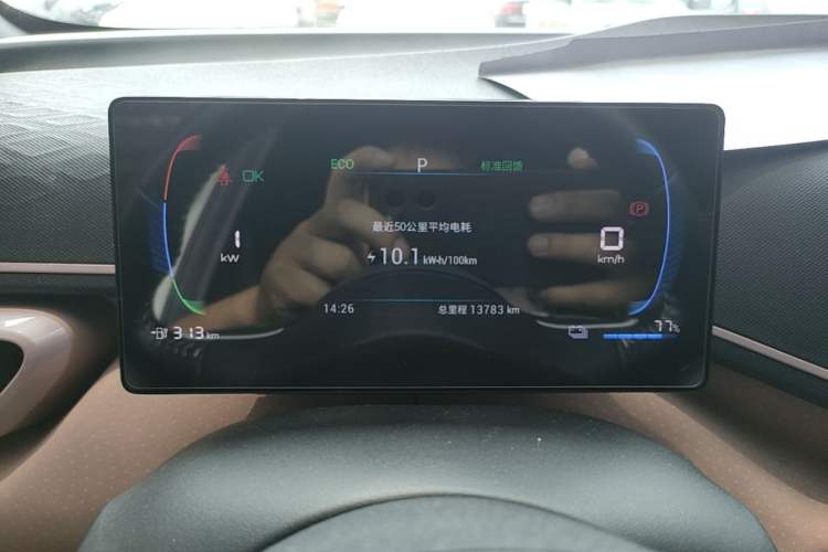 Used BYD Seagull 2023 Flying Edition Instrument Cluster