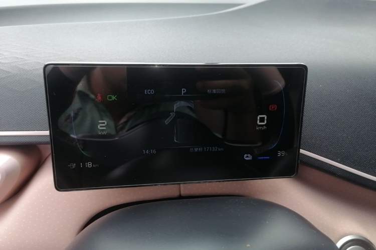 Used BYD Seagull 2023 Active Version Instrument Cluster