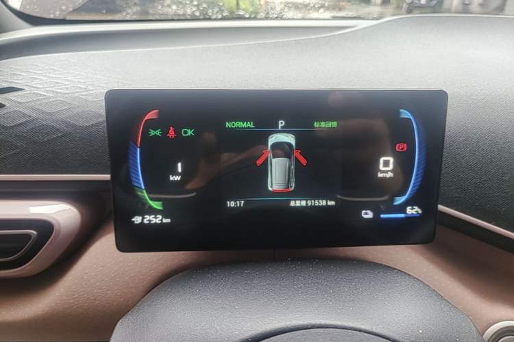 Used BYD Seagull 2023 Flying Edition Instrument Cluster