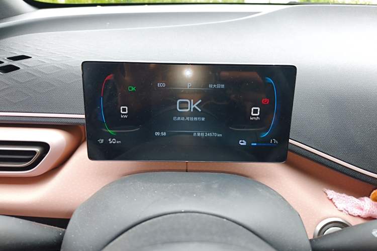 Used BYD Seagull 2023 Active Version Instrument Cluster