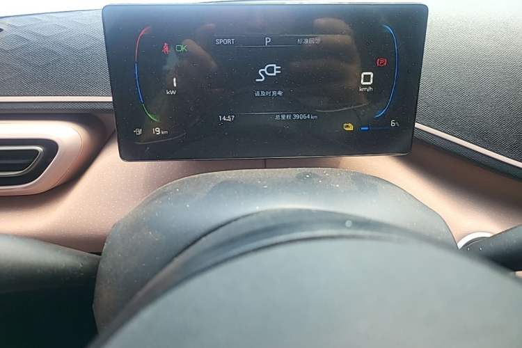 Used BYD Seagull 2023 Free Edition Instrument Cluster