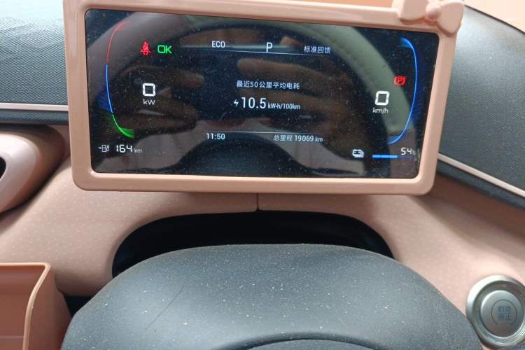 Used BYD Seagull 2023 Active Version Odometer Close Up