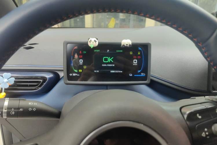 Used BYD Seagull 2023 Flying Edition Instrument Cluster