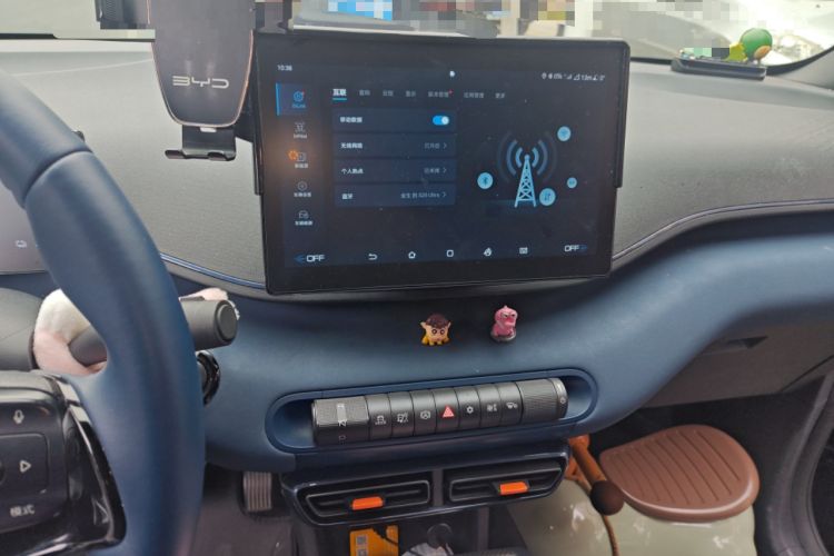 Used BYD Seagull 2023 Free Edition Audio And AC Panel