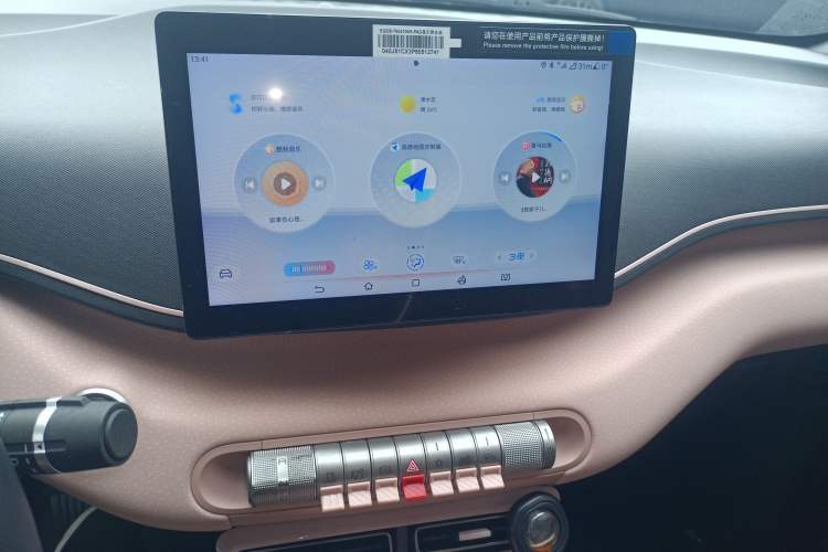Used BYD Seagull 2023 Flying Edition Audio And AC Panel