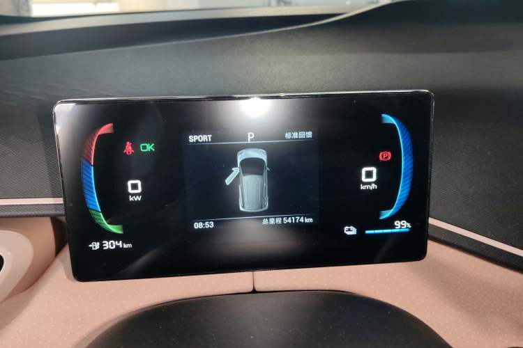 Used BYD Seagull 2023 Free Edition Instrument Cluster