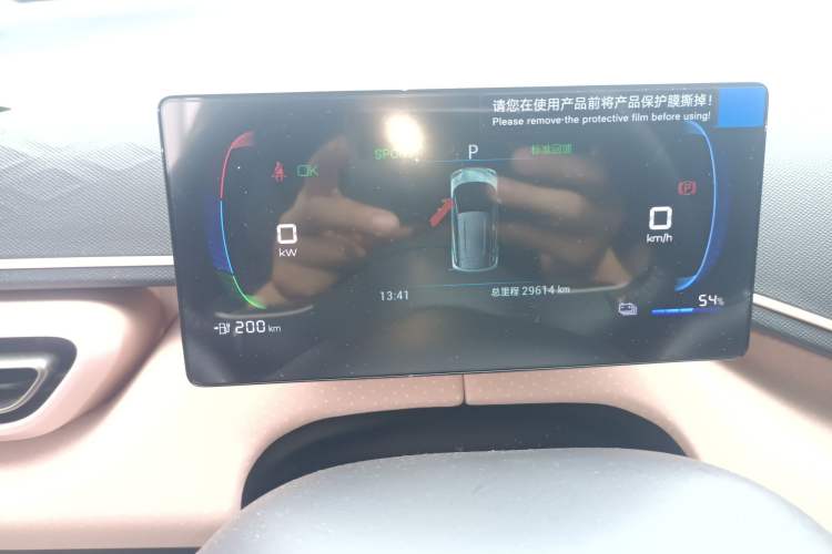 Used BYD Seagull 2023 Flying Edition Instrument Cluster