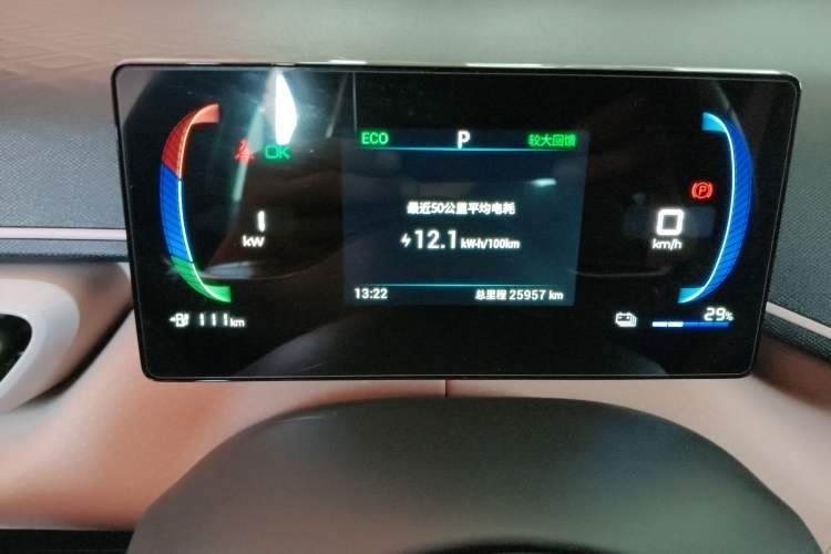 Used BYD Seagull 2023 Flying Edition Instrument Cluster