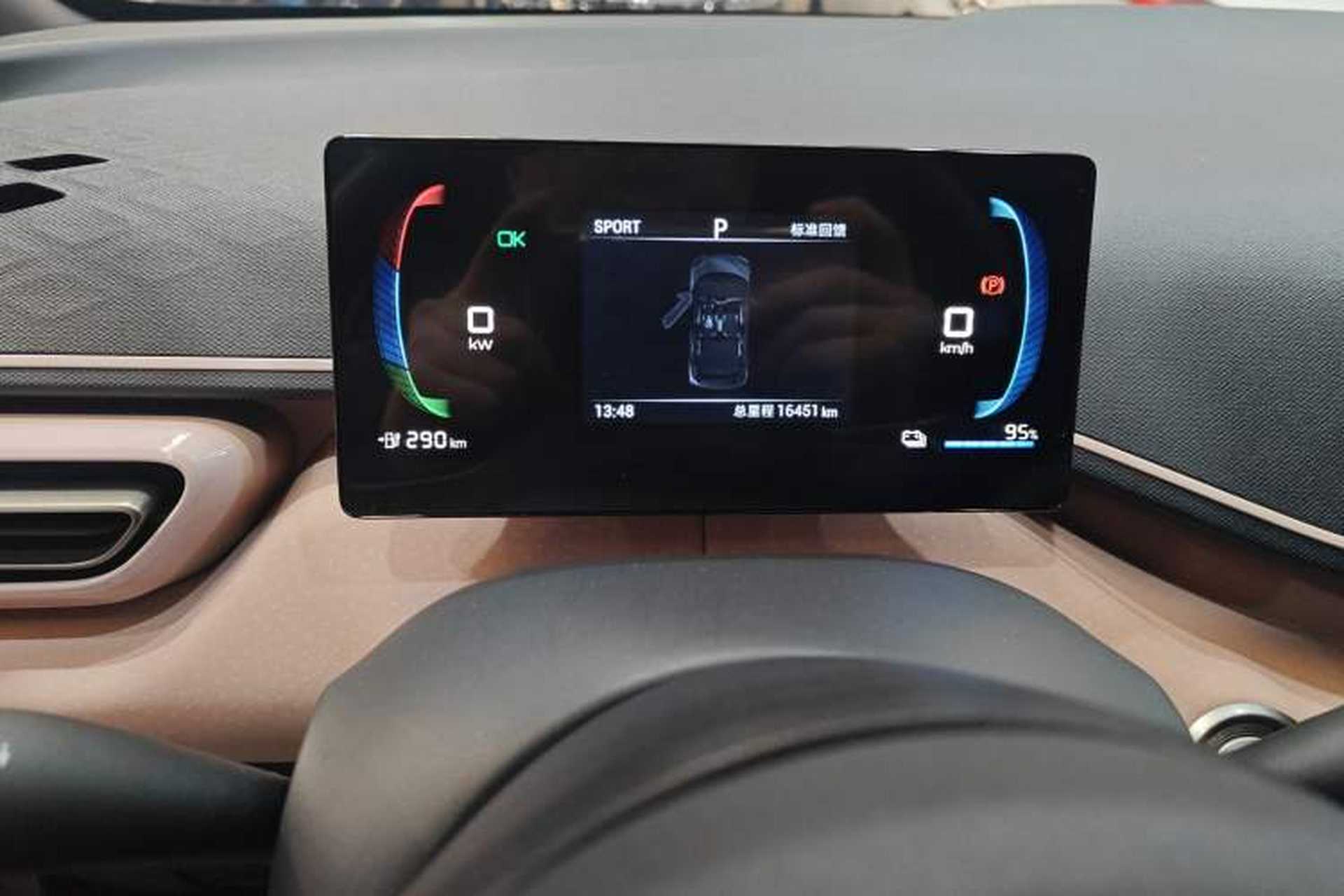 Used BYD Seagull 2023 Free Edition Instrument Cluster