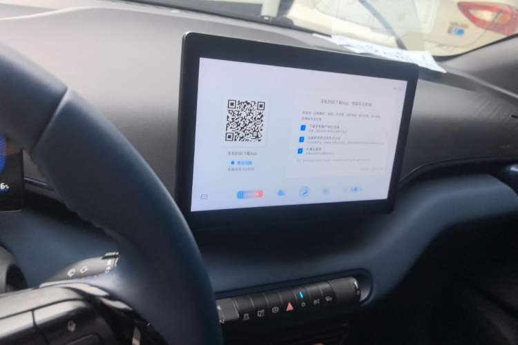 Used BYD Seagull 2023 Free Edition Audio And AC Panel
