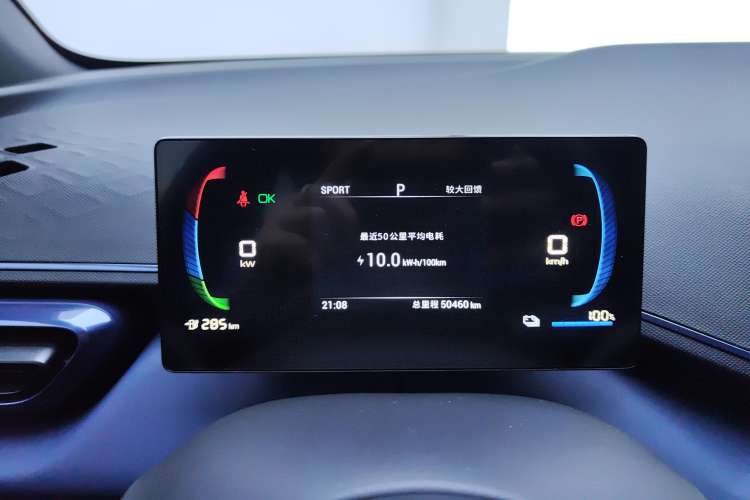 Used BYD Seagull 2023 Free Edition Instrument Cluster