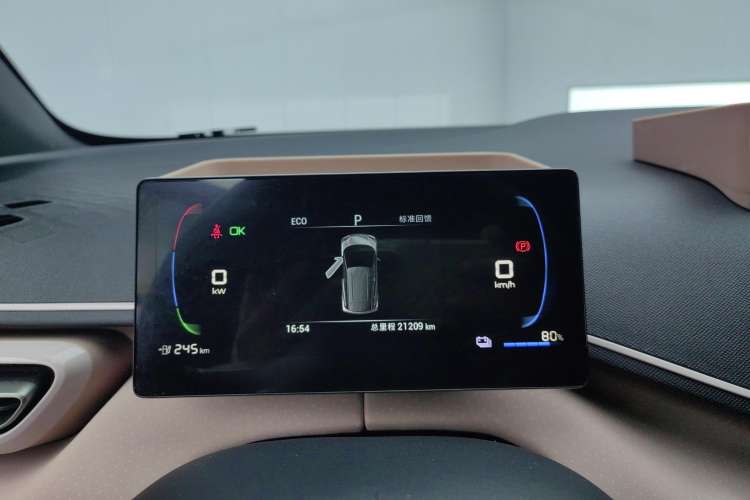 Used BYD Seagull 2023 Free Edition Instrument Cluster