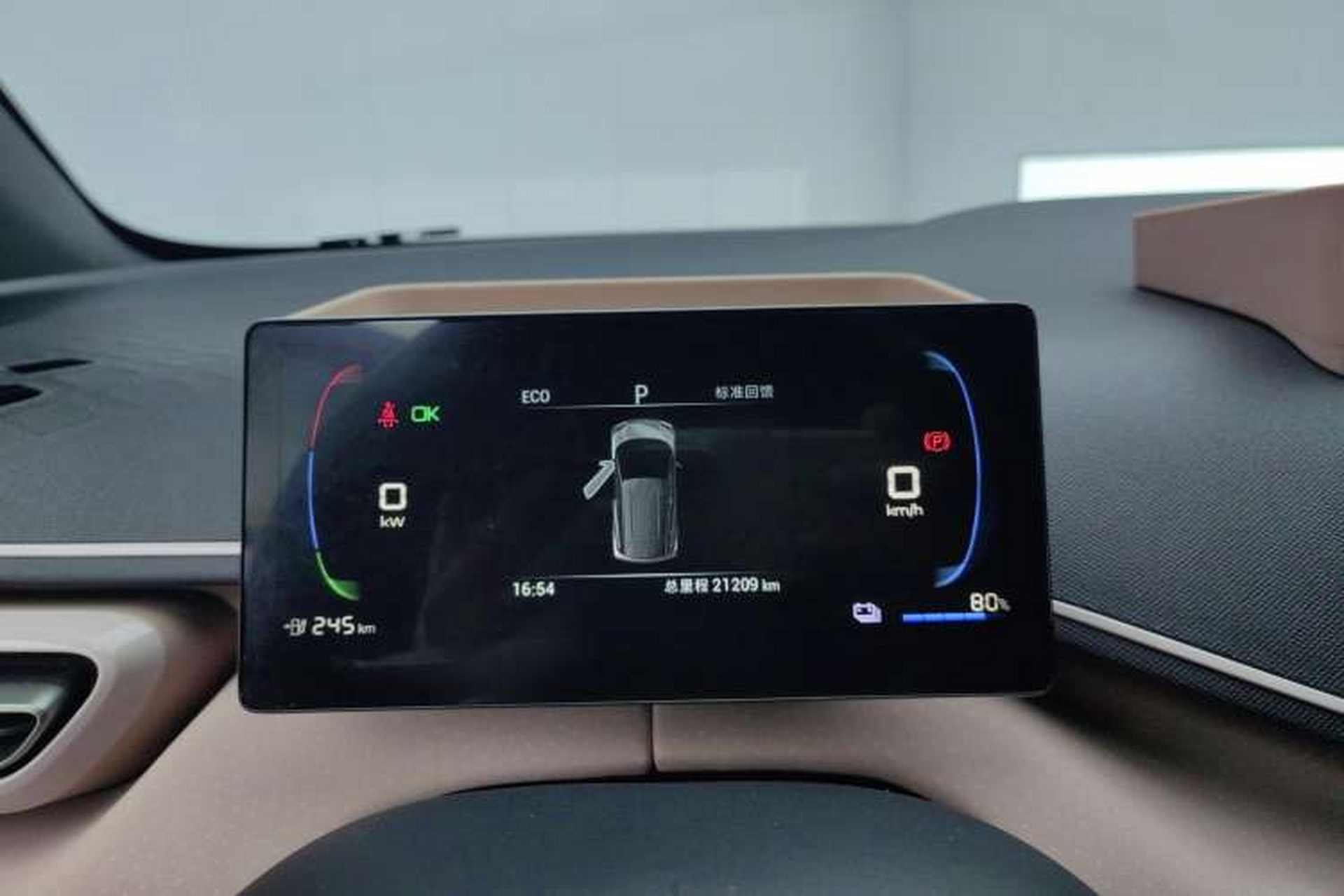 Used BYD Seagull 2023 Free Edition Instrument Cluster