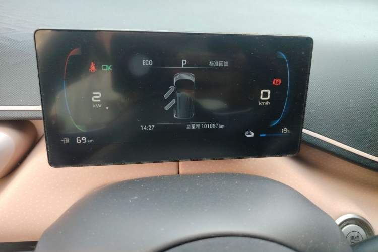 Used BYD Seagull 2023 Free Edition Odometer Close Up
