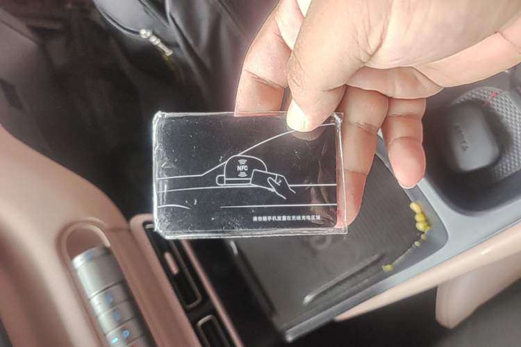 Used BYD Seagull 2023 Flying Edition Vehicle Key