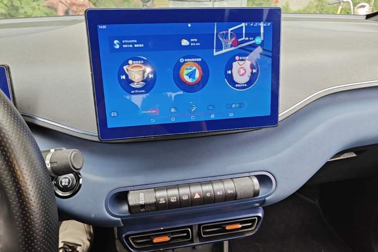 Used BYD Seagull 2023 Free Edition Audio And AC Panel