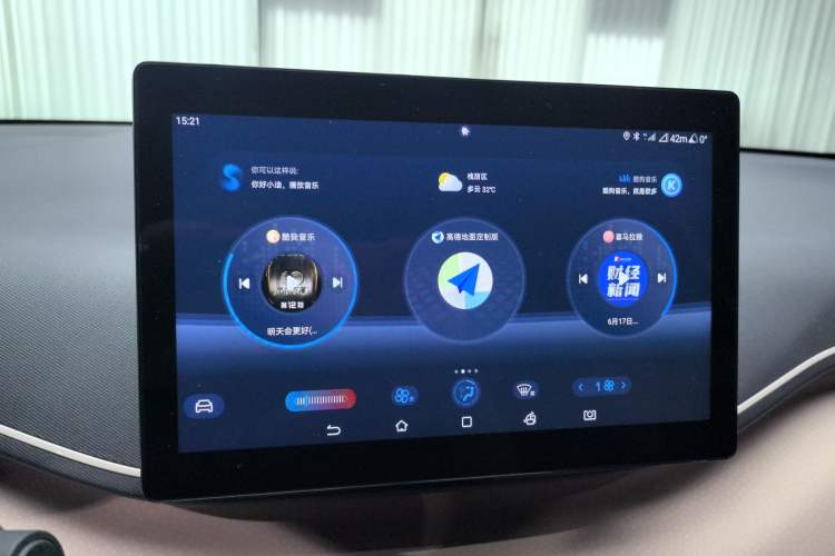 Used BYD Seagull 2023 Free Edition Audio And AC Panel
