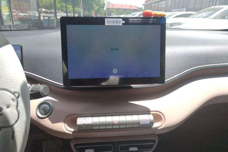 Used BYD Seagull 2023 Free Edition Audio And AC Panel