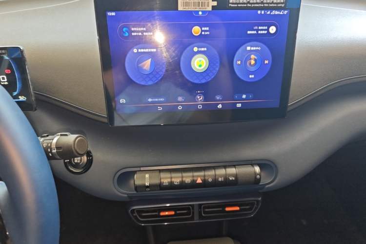 Used BYD Seagull 2023 Free Edition Audio And AC Panel