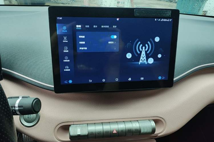 Used BYD Seagull 2023 Active Version Audio And AC Panel