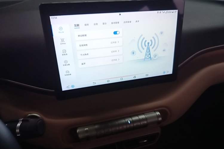 Used BYD Seagull 2023 Free Edition Audio And AC Panel