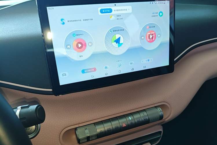 Used BYD Seagull 2023 Free Edition Audio And AC Panel