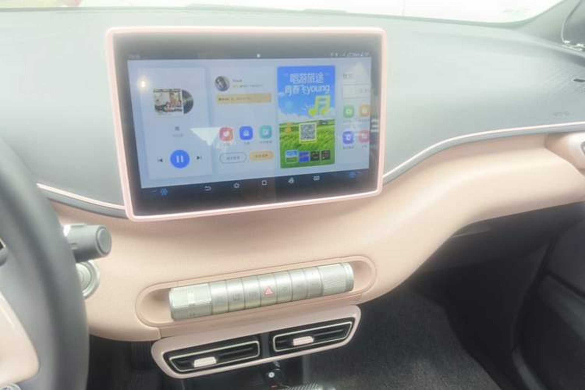 Used BYD Seagull 2023 Free Edition Audio And AC Panel