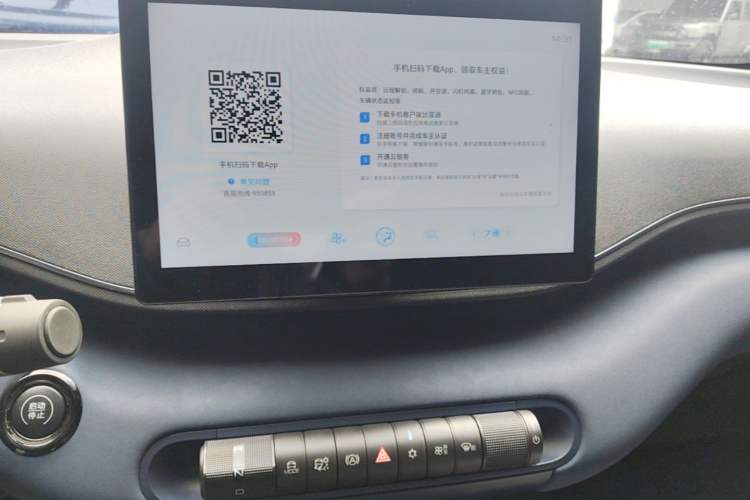 Used BYD Seagull 2023 Free Edition Audio And AC Panel