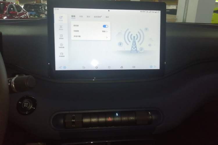 Used BYD Seagull 2023 Active Version Audio And AC Panel