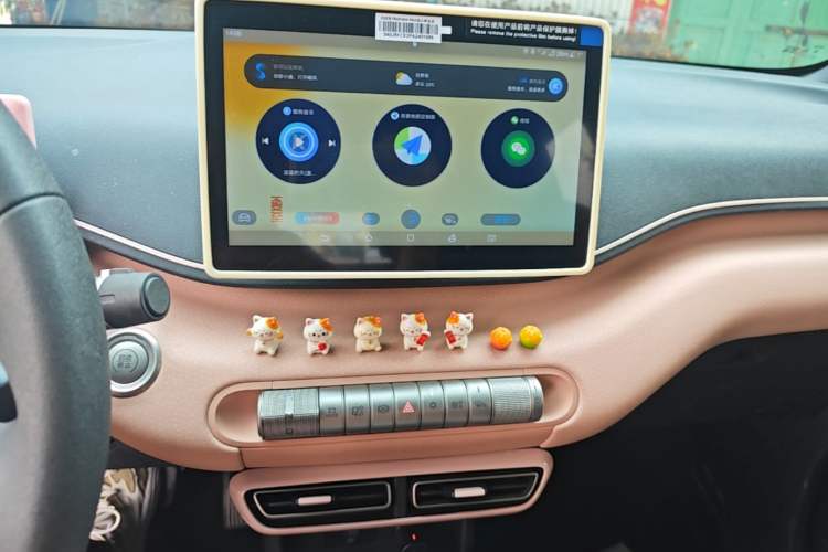 Used BYD Seagull 2023 Active Version Audio And AC Panel