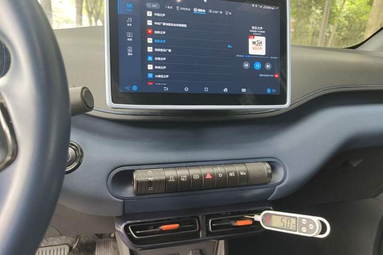 Used BYD Seagull 2023 Free Edition Audio And AC Panel