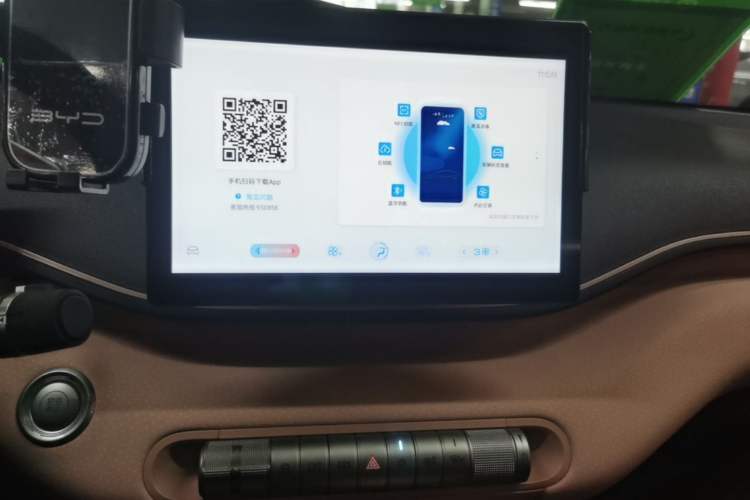 Used BYD Seagull 2023 Free Edition Audio And AC Panel