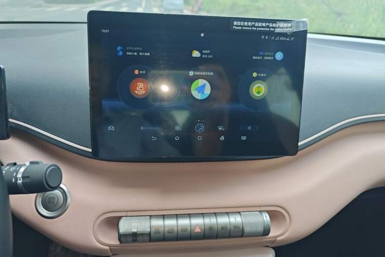 Used BYD Seagull 2023 Free Edition Audio And AC Panel