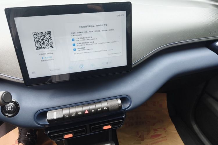 Used BYD Seagull 2023 Flying Edition Audio And AC Panel